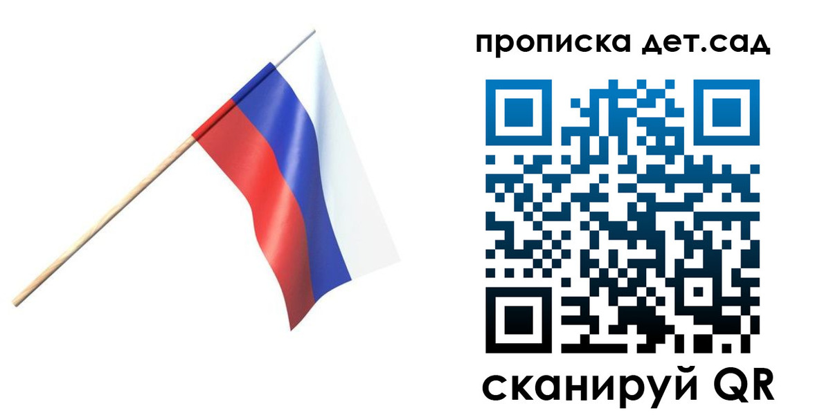 прописка в Алдане