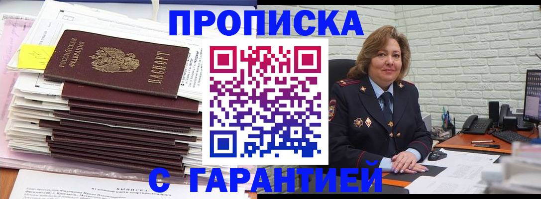 форма 3 в Алдане